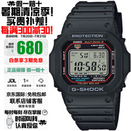 卡西歐（CASIO）G-SHOCK系列小紅圈小方塊系列太陽能電波防水防震手表送禮推薦 小紅圈GW-M5610U-1太陽能+電波