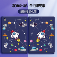 索盈【贈鋼化膜】ipad air7/6保護套2025/24款11/10.9英寸M3/2保護殼蘋果平板支架硅膠防彎全包防摔