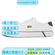 LACOSTE七夕送禮優(yōu)選潮流舒適低幫板鞋男款白色Crocodile 白色 43