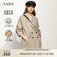 AMII都市通勤全羊毛雙面呢西裝大衣女年秋冬新款寬松毛呢外套 丹麥灰 150/76A/XS