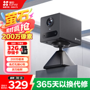 螢石CB2 全無線監(jiān)控攝像頭 200萬像素1080P電池相機(jī) 自帶電池 網(wǎng)絡(luò)攝像機(jī)免打孔靈巧吸附黑玉色