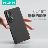 NillkiN三星zfold7手機殼 磨砂防滑全包防摔磁吸保護套Galaxy Z Fold7可拆筆套輕薄硬殼軟邊簡(jiǎn)約保護殼 【磁吸版】黑色基礎款