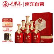 五糧液股份 福喜迎門 百福 濃香型白酒 52度 500mL*6瓶 整箱裝 升學(xué)宴