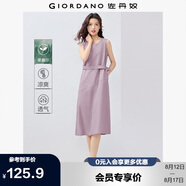 佐丹奴解構(gòu)裙子女夏季萊賽爾純色腰帶圓領(lǐng)背心連衣裙13465321