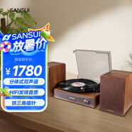 山水（SANSUI）黑膠唱片機 一體式復古留聲機 藍牙膠片唱機 懷舊客廳擺件 生日禮物 V31甜蜜蜜