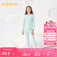 巴拉巴拉女童秋衣秋褲套裝秋冬加厚保暖內(nèi)衣兒童寶寶打底睡衣208424169001