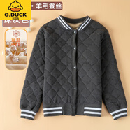 G.DUCKKIDS兒童棉服校服神器冬季內(nèi)搭男童保暖上衣棉衣內(nèi)膽中大童女童小棉襖 升級溫變*【羊毛蠶絲】―灰色 190cm