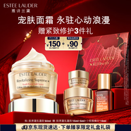 雅詩蘭黛智妍膠原乳霜款面霜50ml淡紋緊致護(hù)膚品套裝化妝品禮盒七夕禮物