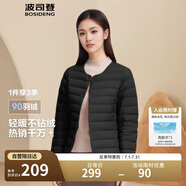 波司登反季輕薄羽絨服短款90絨輕量便捷收納V領(lǐng)顯瘦百搭內(nèi)膽外套