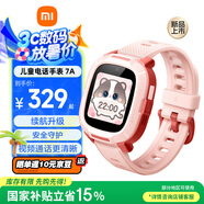 小米米兔兒童電話手表7A粉色  長續(xù)航 高清視頻 4G全網通  防水 GPS定位  男孩女孩學生智能兒童手表 