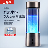 少凡日本超飽和高濃度富氫水杯氫水素杯電解家用杯負(fù)離子小分子口杯養(yǎng) 302-3000BBP水素杯【銀】