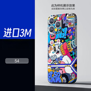 旌譽 JEORNYIR適用于蘋果iphone15 14 13 12 11promax手機浮雕貼紙背膜后殼貼紙背面后蓋背卡貼紙背膜 3M材質(zhì)-54 iPhone15Pro
