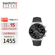 斯沃琪（Swatch）瑞士手表 玄青宇宙七夕禮物多功能三眼計(jì)時(shí)男女運(yùn)動(dòng)手表 YVS495