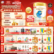 伊利金領(lǐng)冠珍護(hù)【三代OPO好吸收】較大嬰兒A2奶粉2段(6-12個(gè)月)900g