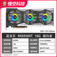 Z原裝RX6800 6900XT 6950XT 16G 藍(lán)寶石黑蘋 果二手拆機(jī)臺(tái)式機(jī) 電腦顯示卡 藍(lán)寶石6950XT 16G 超白金