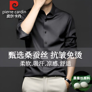 皮爾卡丹高端桑蠶絲襯衫男長袖免燙商務(wù)真絲休閑垂感加大碼襯衫西裝感 黑色 L /40(建議135-150斤)