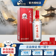 今世緣紅珍釀 42度幽雅醇厚型白酒整箱單瓶 純糧酒喜酒宴請(qǐng)送禮禮品酒水 42度 480mL 1瓶