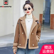 AEMAPE 皮衣一體羊羔毛短外套女2025春秋季新款加厚羊羔絨機(jī)車外套 MX-2215_咖色 XL 130-140斤