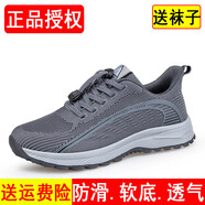 足力健艾爸爸老人鞋男春秋新款中老年健步鞋爸爸鞋防滑軟底休閑鞋 7312深灰男透氣防滑軟底 45