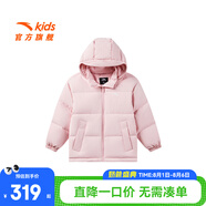 安踏兒童羽絨服男女小童裝2024年冬季新款保暖抗寒棉服連帽防風(fēng)面包服 輕盈粉-5 120 cm/小童