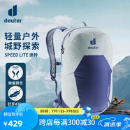 多特（Deuter）登山包 速特戶外雙肩背包 徒步運(yùn)動(dòng)旅行包男女輕便旅游探險(xiǎn)小背包 錫白色-17L
