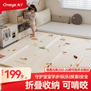 丸丫寶寶爬行墊嬰兒加厚家用爬爬墊xpe兒童折疊墊地墊1.5*1.8米2CM