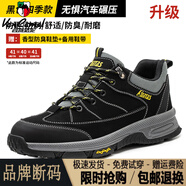 西域駱駝（VANCAMEL）勞保鞋男鋼頭帶鋼板防砸防刺穿絕緣工作工地焊工透氣防臭輕便夏季 【升級四季款】黑色 舒適耐磨抗 43