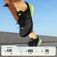 adidas ADIZERO BOSTON 9馬拉松boost專(zhuān)業(yè)競訓跑鞋男阿迪達斯 黑色/綠色/銀金屬   42.5