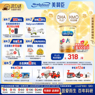 美贊臣（MeadJohnson）港版安兒寶A+3段嬰幼兒奶粉 1680g 1-3歲 HMO DHA 0蔗糖