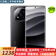 小米R(shí)edmi 紅米Note14 Pro/Note14pro+二手5G手機(jī) 電競(jìng)游戲手機(jī) 大容量電池 【Note14 Pro+】子夜黑 16GB+512GB 99新