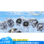 卡西歐（CASIO）潮牌2023年7月新品運動(dòng)手表45毫米大表盤(pán)禮物GA2140RX-7A GA2140RX-7A 48.5mm