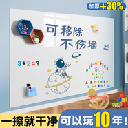 齊富50*60cm白板墻貼磁性家用可移除不傷墻自粘涂鴉墻面磁吸畫板兒童小黑板貼墻畫畫教學(xué)可擦軟白板