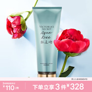 維多利亞的秘密（Victoria's Secret）香氛身體乳女滋潤清爽保濕香體潤膚乳春夏 水之吻 236ML