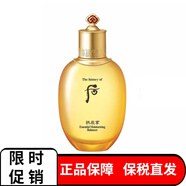 韓國whoo后水乳套盒爽膚水滋潤水天氣丹拱辰享水妍津率享女士護膚補水保濕水乳 拱辰享平衡水150ml