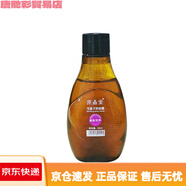 原森堂無(wú)患子植物洗發(fā)水沐浴露旅行便攜組合裝小樣69ML滋潤(rùn)控油 沐浴露