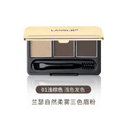 蘭瑟（LANSUR）方旗艦眉粉防水防汗不易掉色 野生眉三色比眉筆好用不浮粉 01#淺棕色