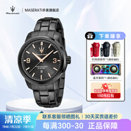 瑪莎拉蒂（MASERATI）手表潮流簡約商務(wù)休閑歐美名表鋼帶表大表盤生日情人節(jié)禮物送男友 紳士黑 R8853121008