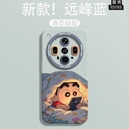 蔻殼可愛躲被窩里小新適用oppofindx8ultra手機(jī)殼oppofindx8s全包瞳眼硅膠殼 FindX7 X5液態(tài)軟殼保護(hù)套 【遠(yuǎn)峰藍(lán) 被窩小新】瞳眼全包 OPPO Find X5