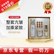 季泉正品護膚品套裝377祛斑套裝洗面奶水乳精華液 魚(yú)子煙酰胺精華套盒120ml