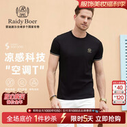 Raidy Boer/雷迪波爾【空調(diào)T】夏季男裝刺繡棉混紡短袖T恤7120 黑色 165/46/S