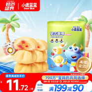 小鹿藍藍軟心曲奇牛奶蔓越莓味 寶寶兒童零食美味夾心餅干 100g