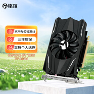 銘瑄（MAXSUN）MS-GT1030 TF 4GD4 電腦游戲/家用辦公顯卡
