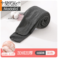 莫代爾東北方寒冬季特厚款女童加絨打底褲兒童加厚連褲襪子踩腳超厚雪天 灰色連襪[特厚麻花] 北方過(guò)冬- M碼(建議身高90-105cm)