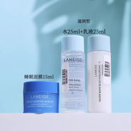 蘭芝蘭芝水衡透潤細膚露爽膚水柔膚水200ml保濕乳液120ml滋潤補水韓國 小樣三件套