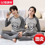 恒源祥青少年純棉秋衣秋褲男女孩大童薄款保暖內(nèi)衣套裝中學(xué)生秋冬打底衫 杰-灰色足球 M 165碼建議身高155-160c