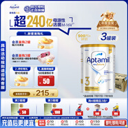 愛他美（Aptamil）白金澳洲版 幼兒配方奶粉 3段(12-36個月) 900g 3罐箱裝