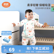 良良（liangliang）兒童秋衣套裝兒童內(nèi)衣嬰兒衣服春秋款純棉保暖套裝可外穿 咕嚕綠·秋冬斜襟·73cm 內(nèi)衣套裝
