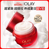 玉蘭油（OLAY）超紅瓶面霜輕潤版50g抗皺緊致抗衰老女士保濕面霜生日禮物送女友