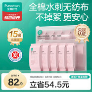一次性?xún)妊澟兠拊袐D產(chǎn)婦月子便攜免洗不掉絮滅菌高腰L碼15條