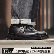 馬登工裝增高德比鞋男款厚底黑色大頭商務(wù)通勤cleanfit英倫風(fēng)休閑皮鞋 黑色【開邊珠版亮皮】 45 男碼